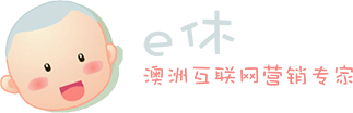 e休